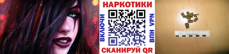 Купить наркотик Таганрог А ПВП  Меф мяу мяу  Галлюциногенные грибы  МАРИХУАНА  MEGA как войти  Гашиш 
