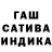ГАШИШ убойный a multifandom