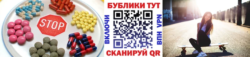 купить наркотик  Таганрог  blacksprut как войти  Экстази mix 