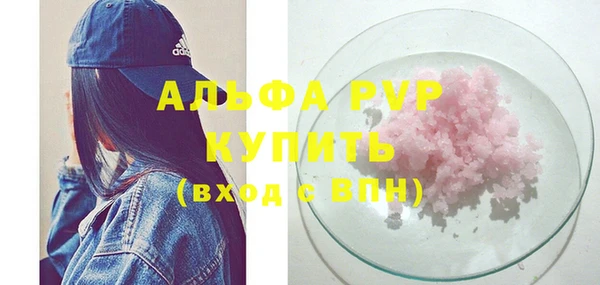 амфетамин Волоколамск
