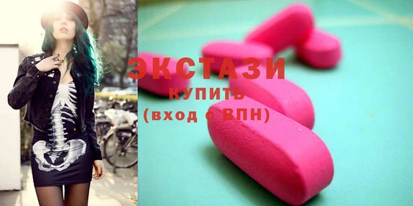 амфетамин Волоколамск