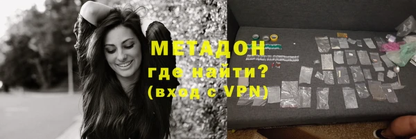 амфетамин Волоколамск