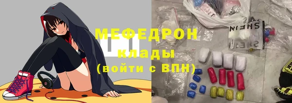 прущая мука Володарск