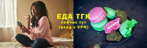 амфетамин Волоколамск
