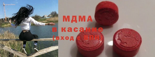 амфетамин Волоколамск
