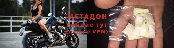 шишки Волосово