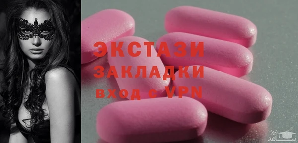 шишки Волосово