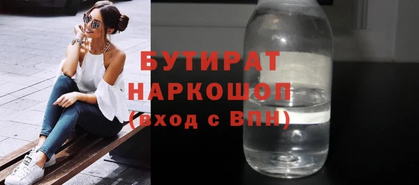амфетамин Волоколамск