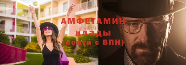 шишки Волосово