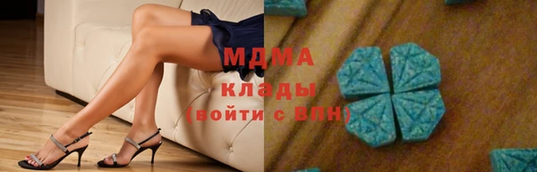 шишки Волосово