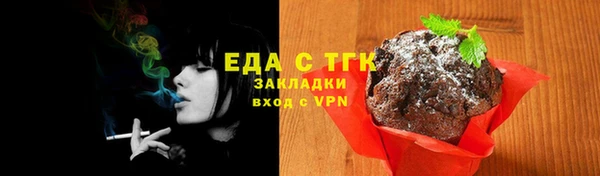 прущая мука Володарск