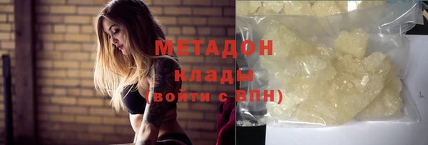 прущая мука Володарск