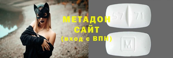 шишки Волосово
