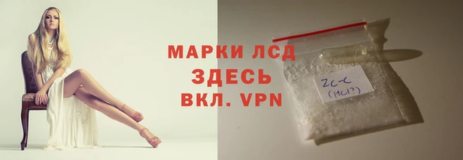 амфетамин Волоколамск