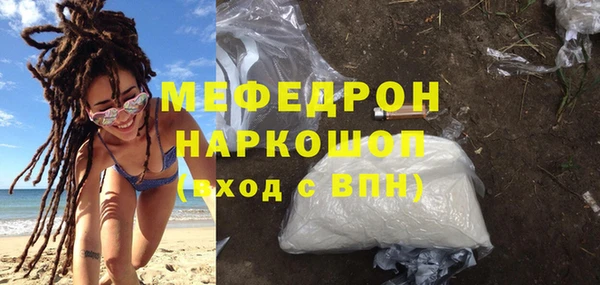 амфетамин Волоколамск
