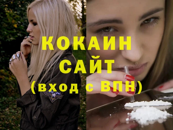 прущая мука Володарск
