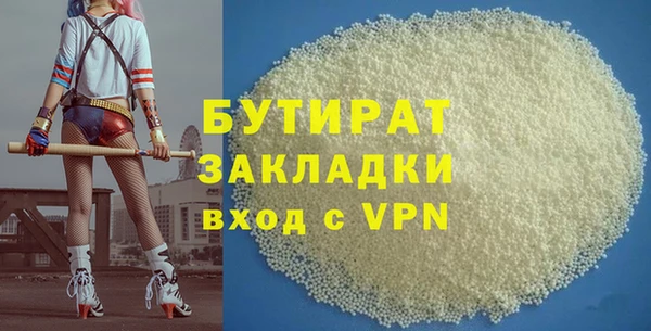 прущая мука Володарск