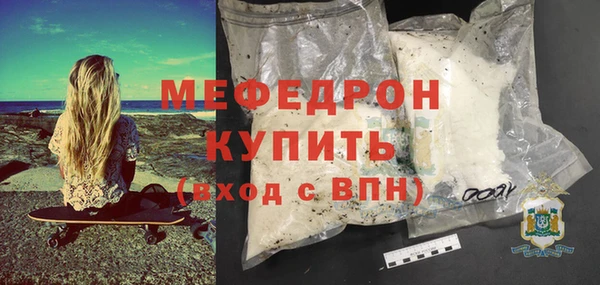 амфетамин Волоколамск