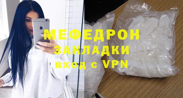 шишки Волосово