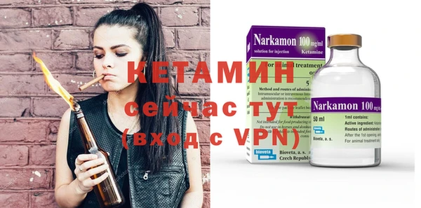 прущая мука Володарск