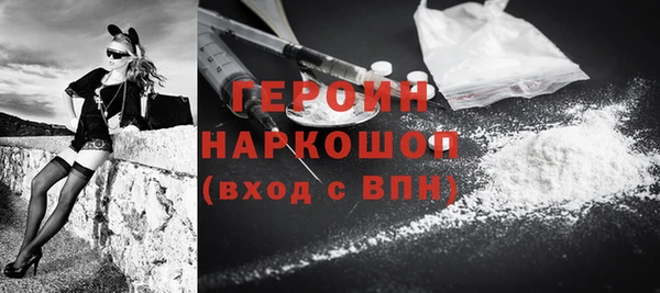 амфетамин Волоколамск