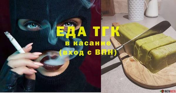 прущая мука Володарск