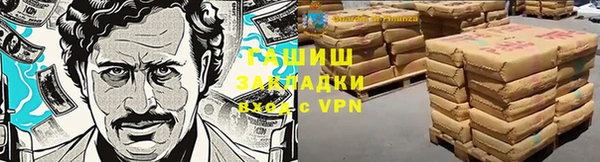 амфетамин Волоколамск