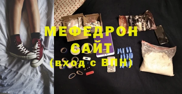 амфетамин Волоколамск