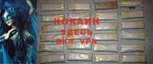 прущая мука Володарск