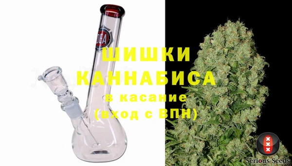 шишки Волосово