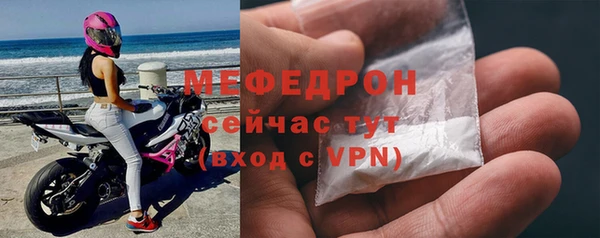 шишки Волосово