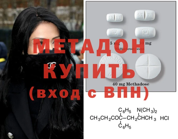 шишки Волосово
