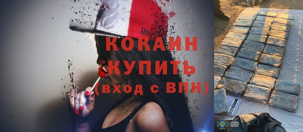 прущая мука Володарск