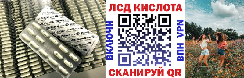 omg ТОР  Таганрог  LSD-25 экстази кислота  даркнет сайт 