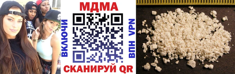 МДМА Molly  Таганрог 