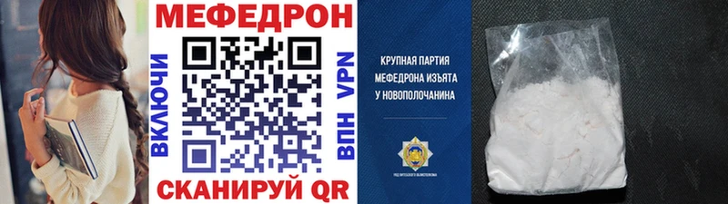 где найти наркотики  Таганрог  МЯУ-МЯУ мяу мяу 