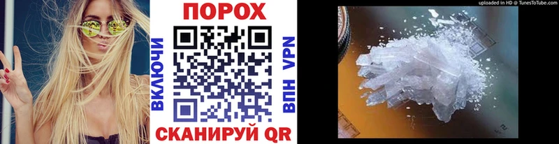 Метамфетамин кристалл  Таганрог 