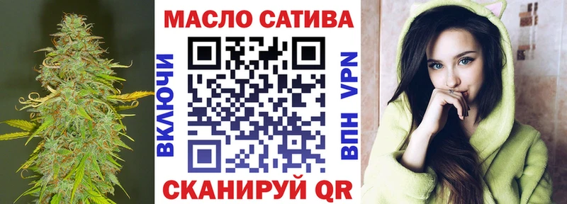 купить закладку  Таганрог  ТГК вейп с тгк 